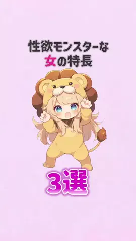 辛口レビュー員のTikTok投稿
