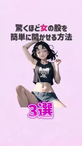 辛口レビュー員のTikTok投稿