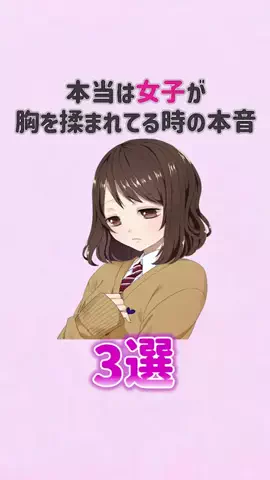 辛口レビュー員のTikTok投稿
