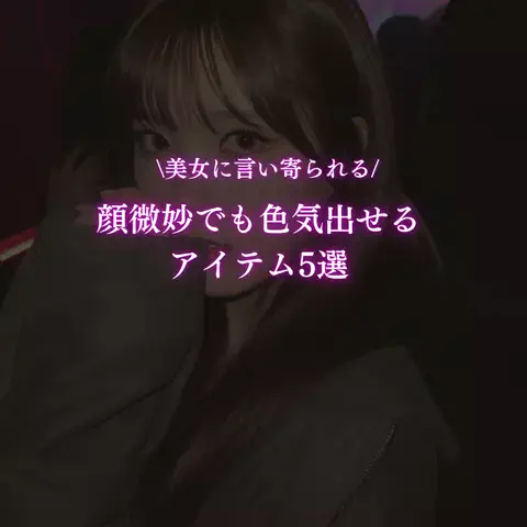 海人のTikTok投稿
