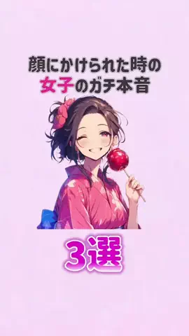 辛口レビュー員のTikTok投稿