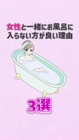辛口レビュー員のTikTok投稿