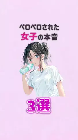 辛口レビュー員のTikTok投稿