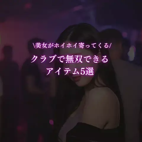 海人のTikTok投稿