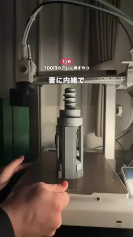 もこパパ⌇親子ふれあう簡単おうち遊びのTikTok投稿