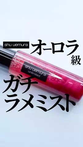 mimimi cosmeのTikTok投稿