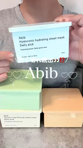 𝑹𝒐𝒂🧑🏻‍🩰🤍美容垢のTikTok投稿
