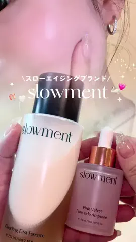 𝑹𝒐𝒂🧑🏻‍🩰🤍美容垢のTikTok投稿