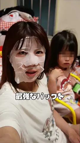 ゆりこ様vlogのTikTok投稿