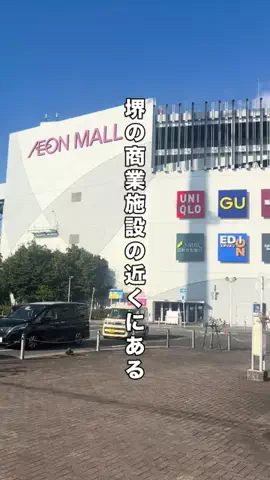 みなぐるのTikTok投稿