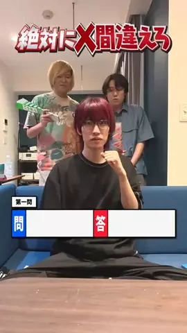 【あるよに】あるてぃめっとよにん！のTikTok投稿