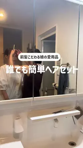 megu life暮らし / 収納のTikTok投稿
