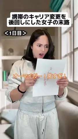 ステちゃん(呉屋　ステファニー)のTikTok投稿