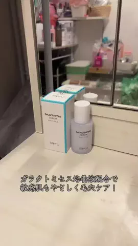 るかりおのTikTok投稿