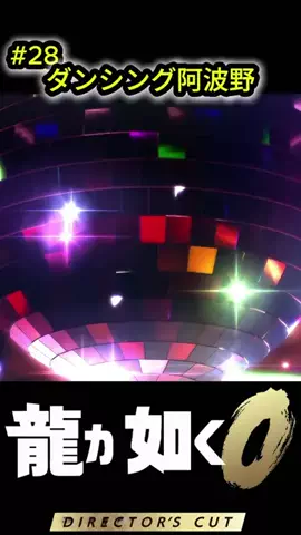 danzi_live03のTikTok投稿