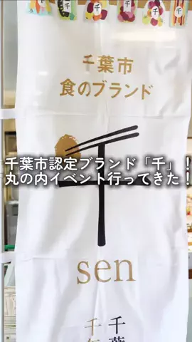 Green Beans(グリーンビーンズ)のTikTok投稿