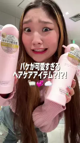 アヤノダガネ🤪💋のTikTok投稿