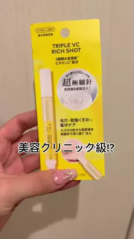 りおりのTikTok投稿