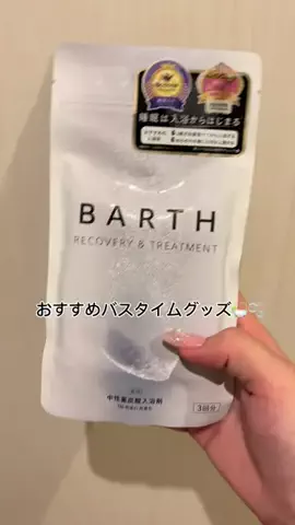 りおりのTikTok投稿