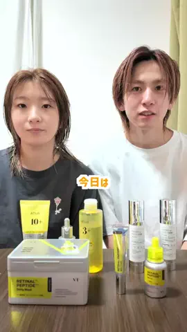 ゆうとはるの日常のTikTok投稿
