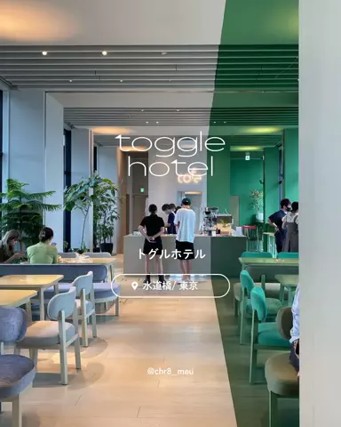 ちーのおでかけのTikTok投稿