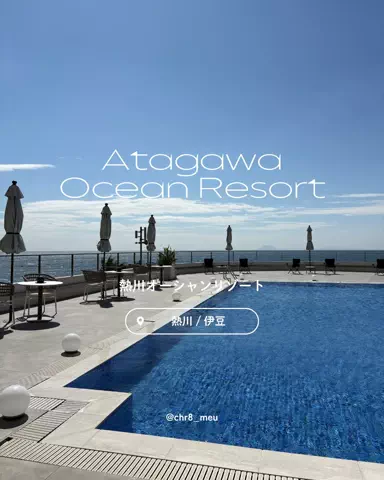 ちーのおでかけのTikTok投稿
