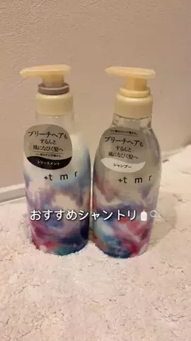 りおりのTikTok投稿