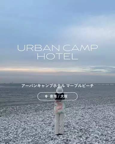 ちーのおでかけのTikTok投稿
