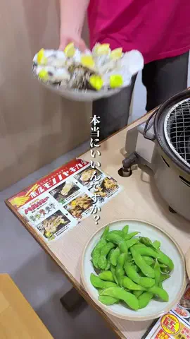 気ままに東京グルメのTikTok投稿
