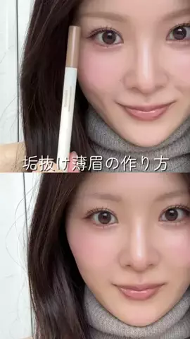 NANAのTikTok投稿