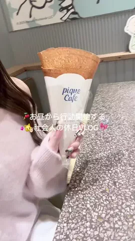 MIYU🤍のTikTok投稿
