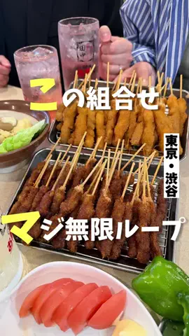 気ままに東京グルメのTikTok投稿