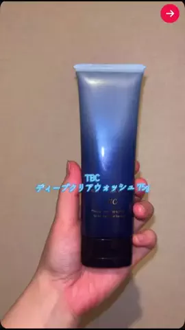 おゆ👼🏻🤍のTikTok投稿