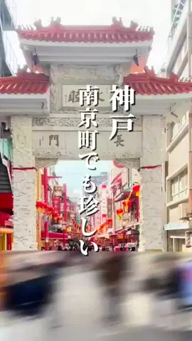 めぐっぺのTikTok投稿