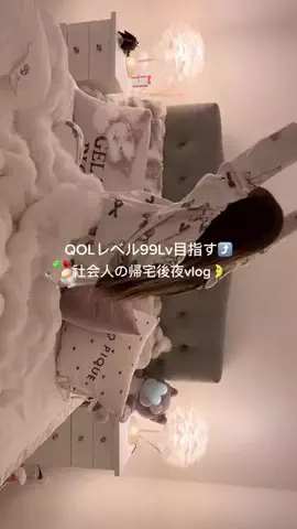 MIYU🤍のTikTok投稿