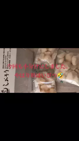 💖みいこ🥰︎💕︎︎のTikTok投稿