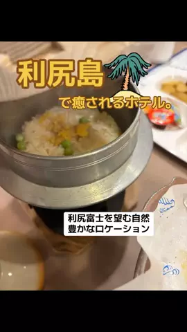 おとけしきのTikTok投稿