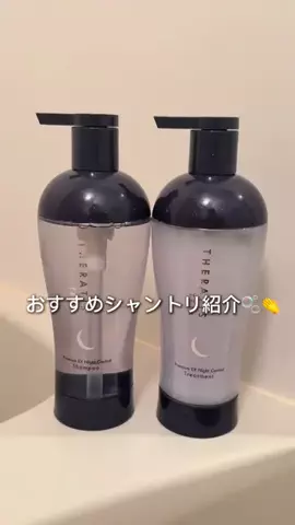 りおりのTikTok投稿