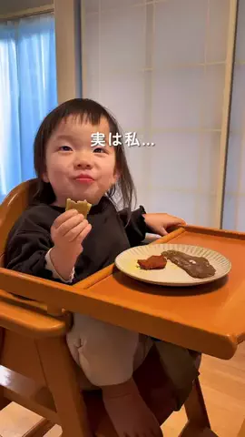 ゆーゆのTikTok投稿