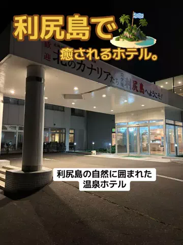 おとけしきのTikTok投稿