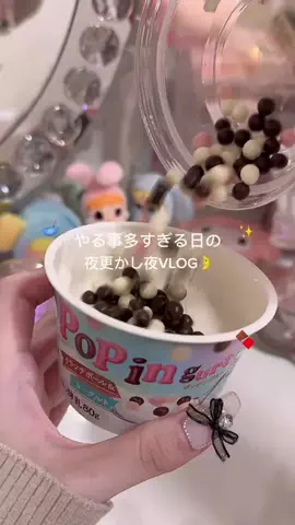 MIYU🤍のTikTok投稿