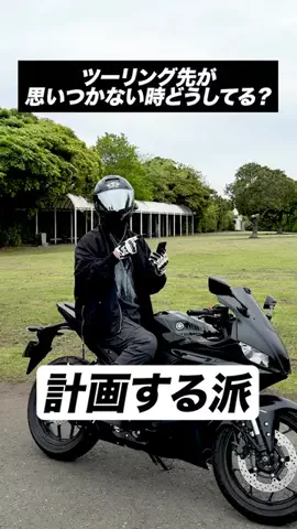 ヤクヤ【YAKUYA】のTikTok投稿
