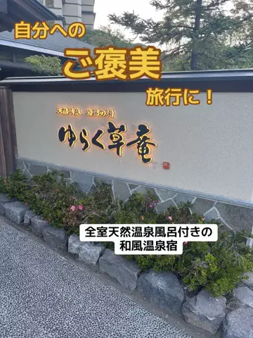 おとけしきのTikTok投稿