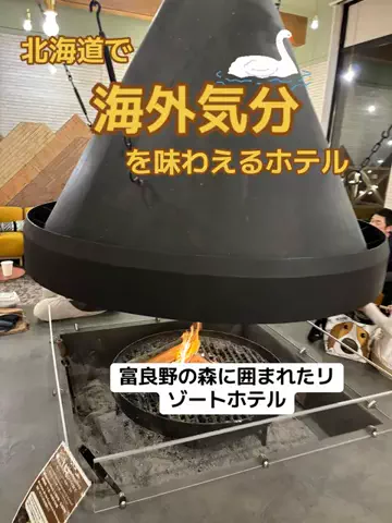 おとけしきのTikTok投稿