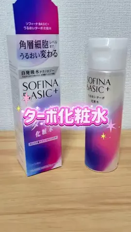 ✌️🎪サトミ✿フォロバ✌️🎪のTikTok投稿