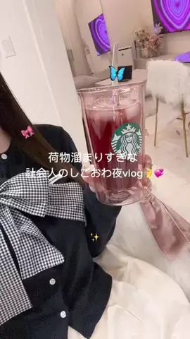 MIYU🤍のTikTok投稿