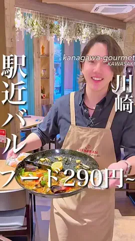 横浜グルメ/神奈川グルメ【公式】のTikTok投稿