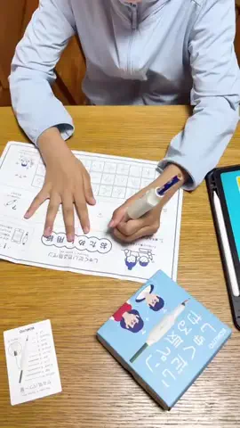 マイナビ子育てのTikTok投稿