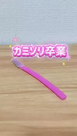 ✌️🎪サトミ✿フォロバ✌️🎪のTikTok投稿
