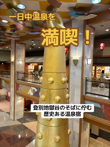 おとけしきのTikTok投稿